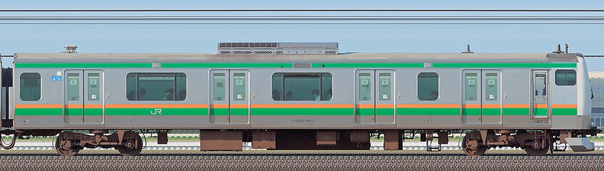 JR東日本E233系3000番台クハE233-3507海側の側面写真