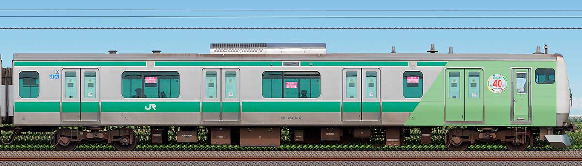 JR東日本E233系7000番台クハE233-7017(埼京線開業40周年記念ラッピング)海側の側面写真