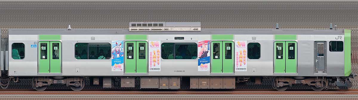 JR東日本E235系クハE234-21「ウマ娘 プリティーダービー」ラッピング山側（東京駅基準）の側面写真