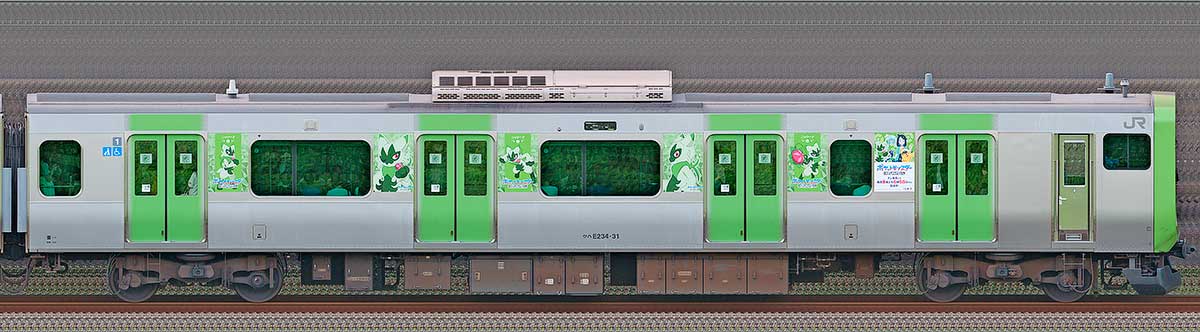 JR東日本E235系クハE234-31ポケモンラッピング（ニャローテ）の側面写真｜RailFile.jp｜鉄道車両サイドビューの図鑑