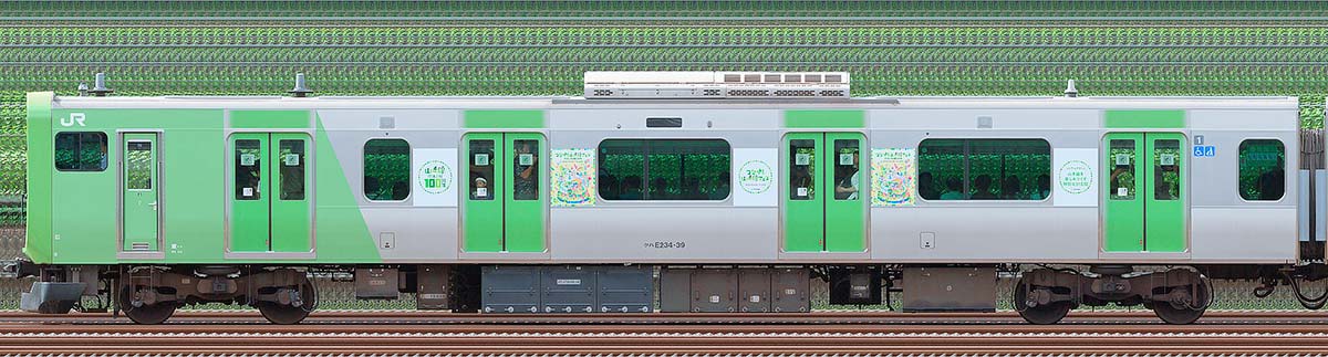 JR東日本E235系「山手線環状運転100周年記念ラッピングトレイン」クハE234-39海側(東京駅基準)の側面写真