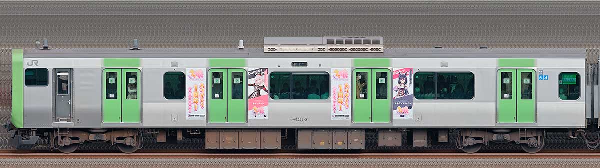 JR東日本E235系クハE235-21「ウマ娘 プリティーダービー」ラッピング山側（東京駅基準）の側面写真