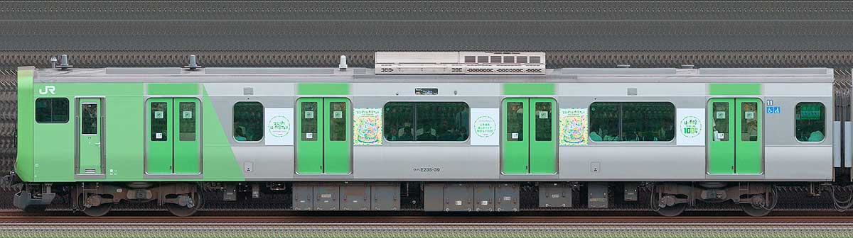 JR東日本E235系「山手線環状運転100周年記念ラッピングトレイン」クハE235-39山側(東京駅基準)の側面写真