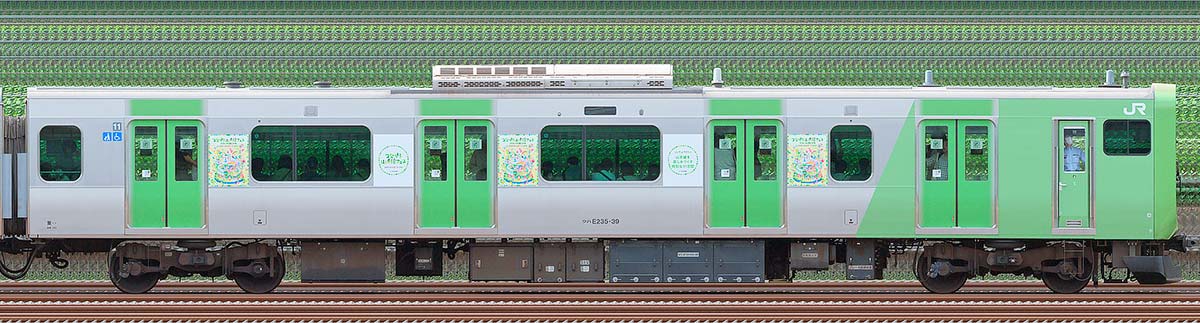 JR東日本E235系「山手線環状運転100周年記念ラッピングトレイン」クハE235-39海側(東京駅基準)の側面写真