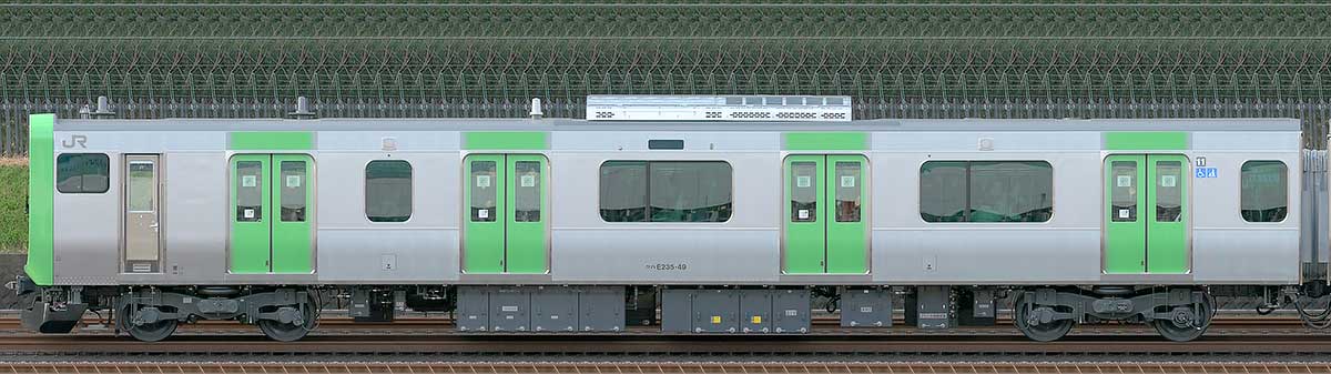JR東日本E235系クハE235-49山側（東京駅基準）の側面写真