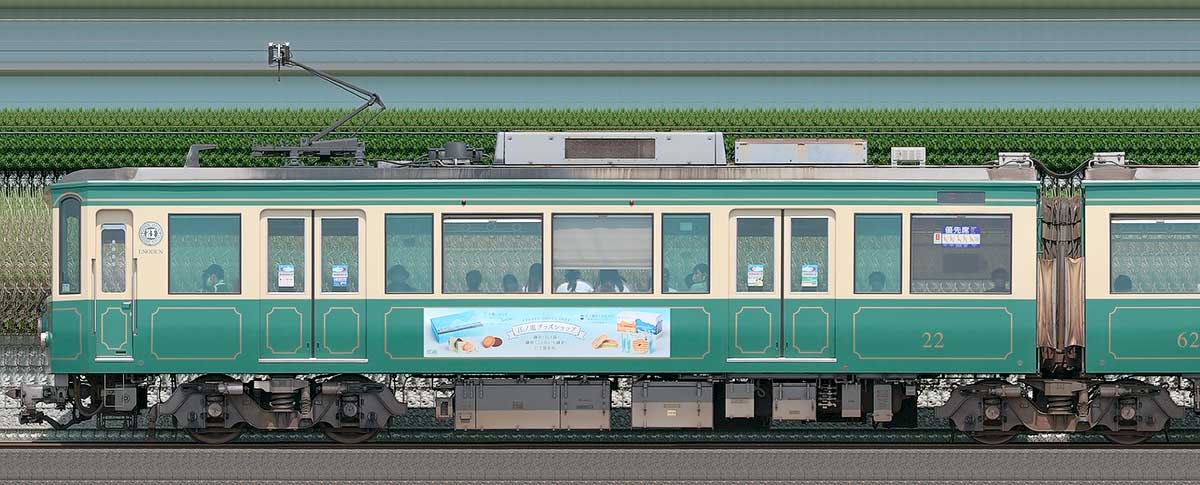 江ノ島電鉄20形デハ22海側の側面写真
