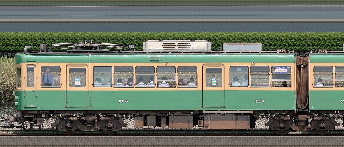 江ノ島電鉄300形デハ305海側の側面写真