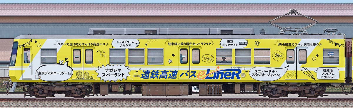 遠州鉄道1000形モハ1006（e-LineRラッピング）東側の側面写真