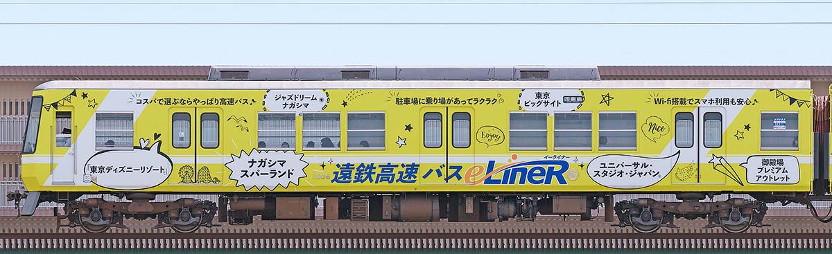 遠州鉄道1000形クハ1506（e-LineRラッピング）西側の側面写真