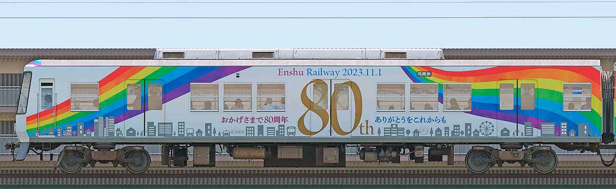 遠州鉄道2000形クハ2106「創立80周年ラッピング」西側の側面写真