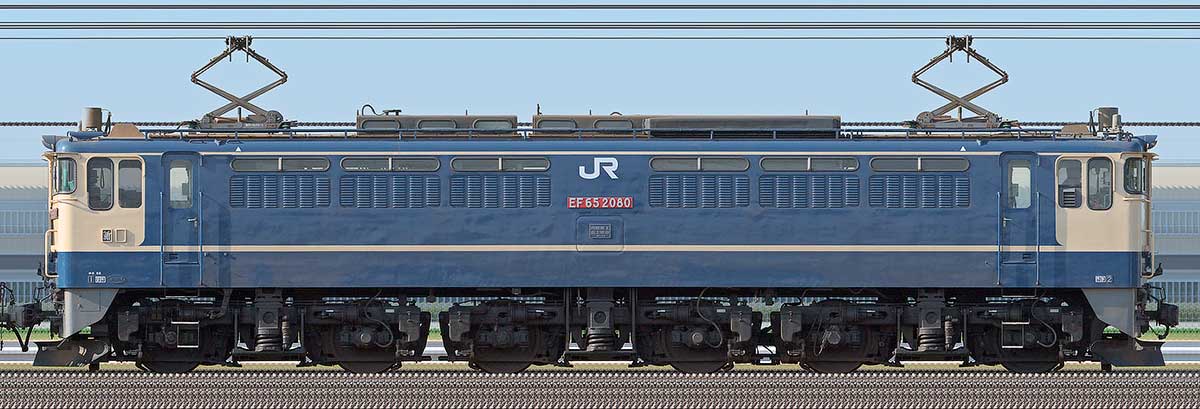 JR貨物EF65形EF65 2080号機1エンド側の側面写真