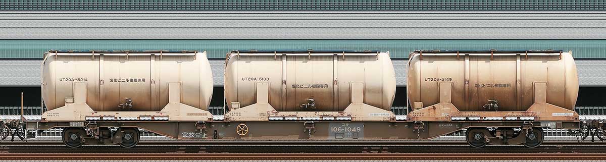 JR貨物コキ100系コキ106-10491-3位の側面写真