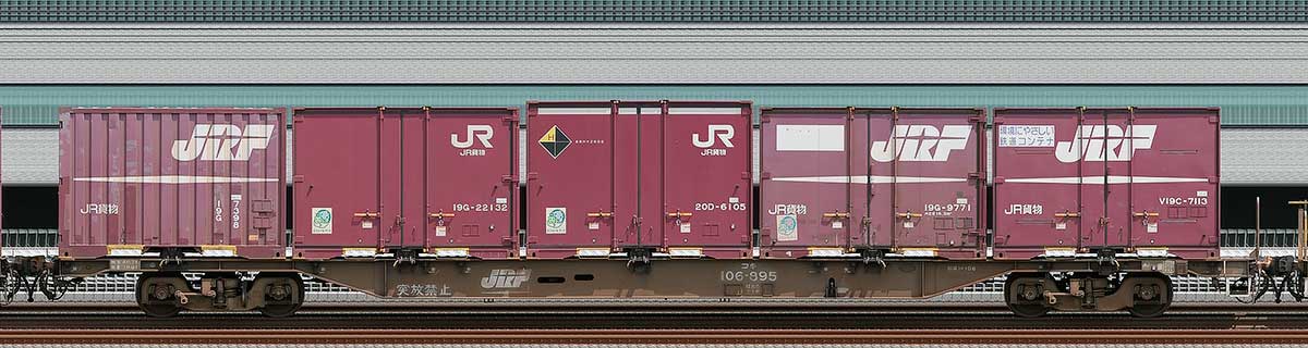 JR貨物コキ100系コキ106-8952-4位の側面写真