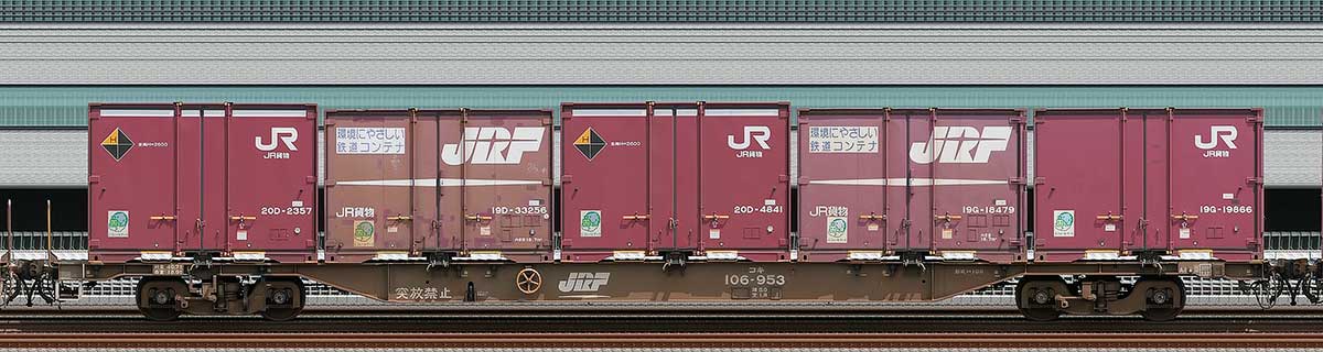 JR貨物コキ100系コキ106-9531-3位の側面写真