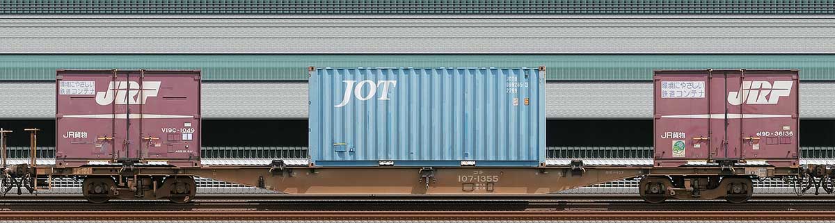 JR貨物コキ100系コキ107-13551-3位の側面写真