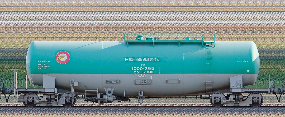 JR貨物タキ1000形タキ1000-395（日本石油輸送）1-3位の側面写真