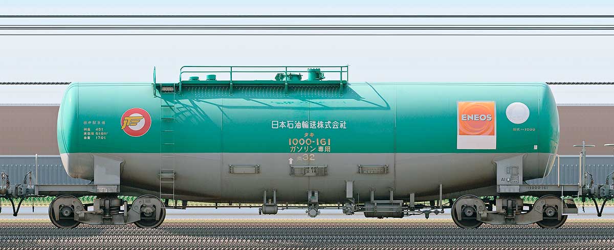 JR貨物タキ1000形タキ1000-161（日本石油輸送）2-4位の側面写真