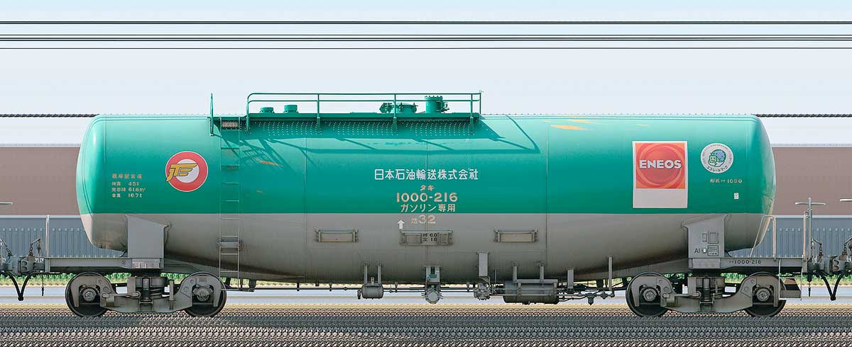 JR貨物タキ1000形タキ1000-216（日本石油輸送）2-4位の側面写真
