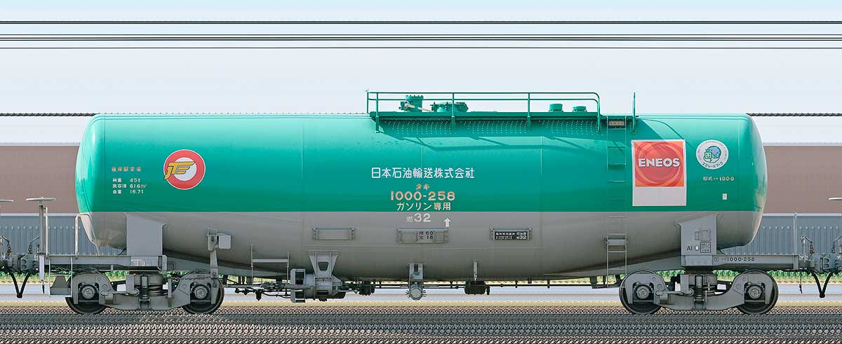 JR貨物タキ1000形タキ1000-258（日本石油輸送）2-4位の側面写真