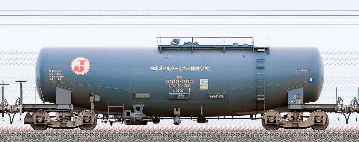 JR貨物タキ1000形タキ1000-303（日本オイルターミナル）1-3位の側面写真