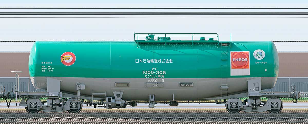 JR貨物タキ1000形タキ1000-306（日本石油輸送）1-3位の側面写真