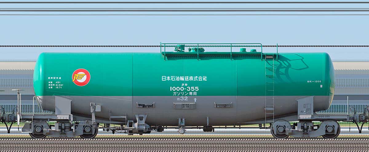 JR貨物タキ1000形タキ1000-355（日本石油輸送）1-3位の側面写真