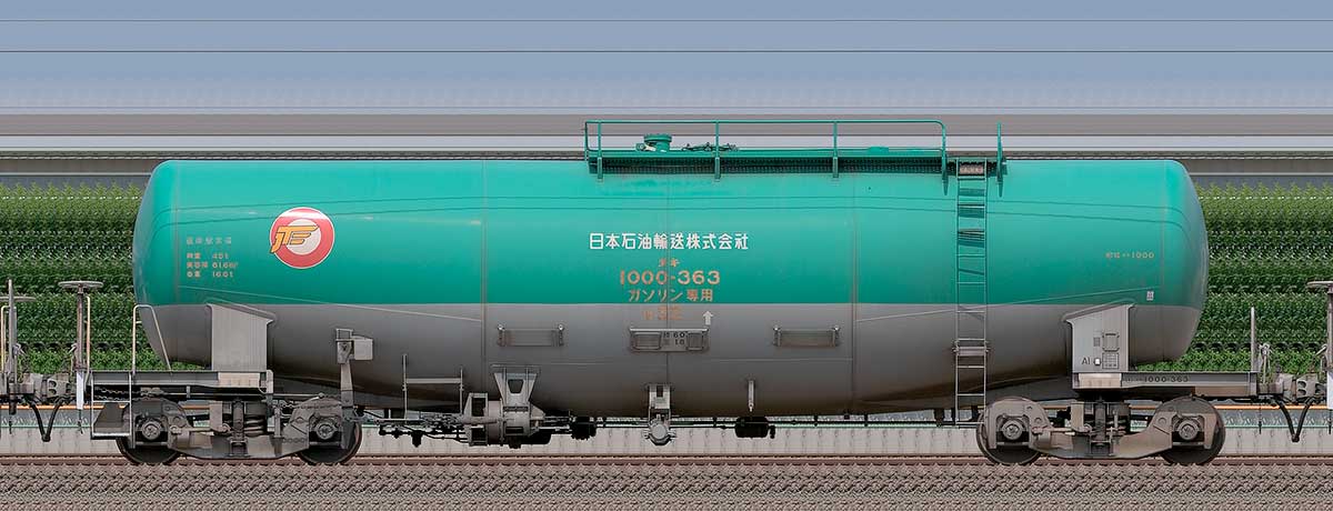 JR貨物タキ1000形タキ1000-363（日本石油輸送）1-3位の側面写真
