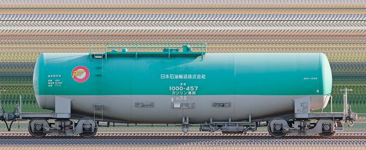 JR貨物タキ1000形タキ1000-457（日本石油輸送）2-4位の側面写真