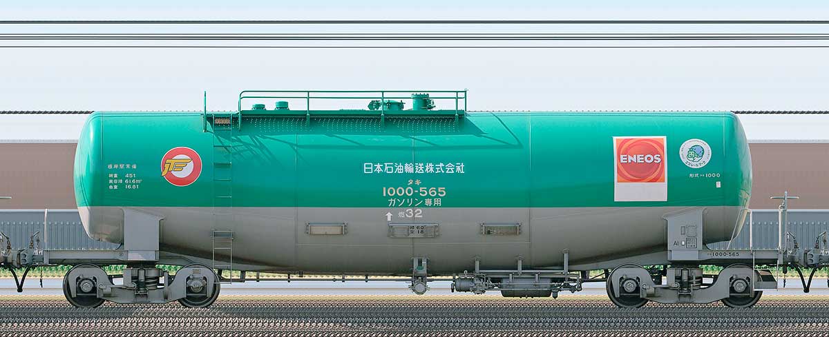 JR貨物タキ1000形タキ1000-565（日本石油輸送）2-4位の側面写真