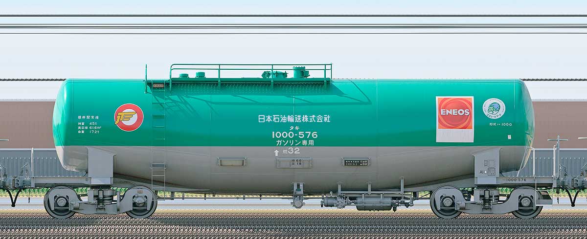 JR貨物タキ1000形タキ1000-576（日本石油輸送）2-4位の側面写真