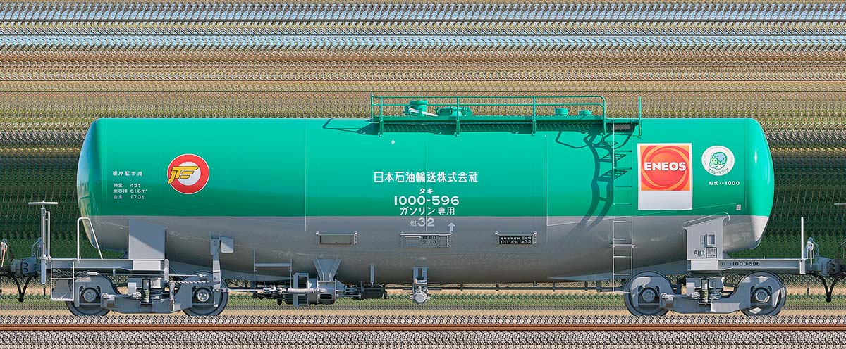 JR貨物タキ1000形タキ1000-596（日本石油輸送）1-3位の側面写真