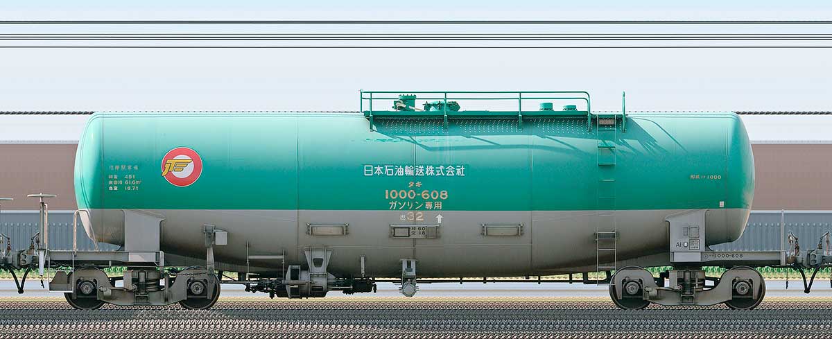 JR貨物タキ1000形タキ1000-608（日本石油輸送）1-3位の側面写真
