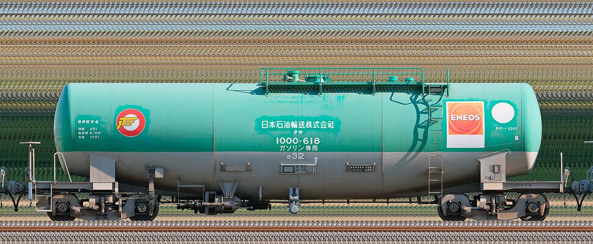 JR貨物タキ1000形タキ1000-618（日本石油輸送）1-3位の側面写真