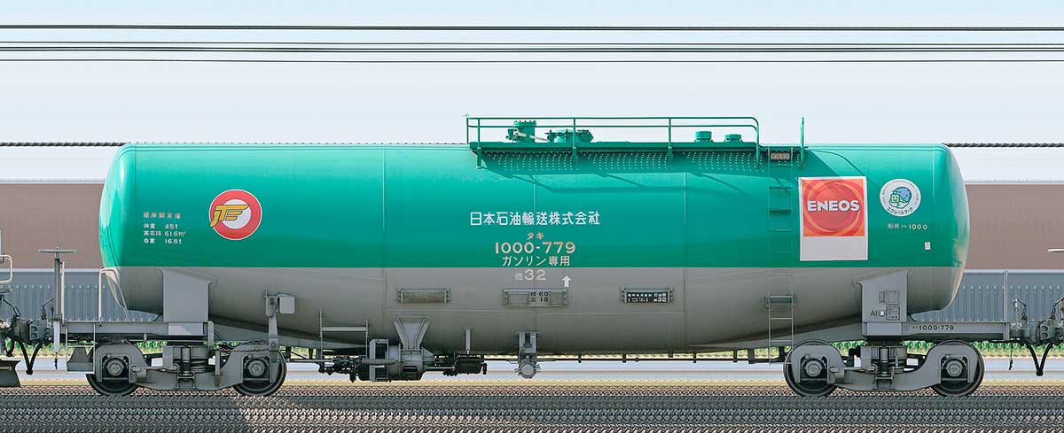 JR貨物タキ1000形タキ1000-779（日本石油輸送）1-3位の側面写真