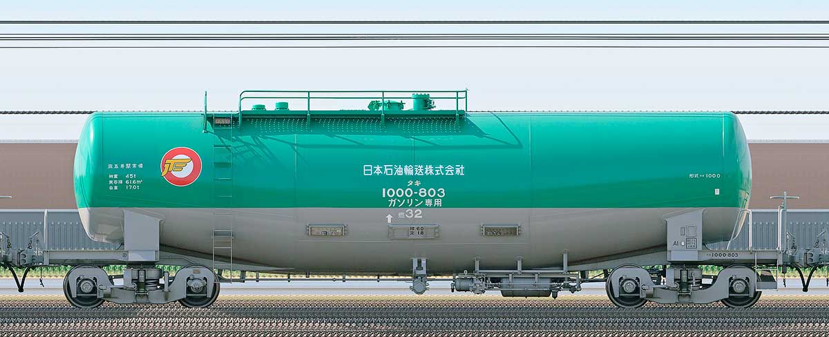 JR貨物タキ1000形タキ1000-803（日本石油輸送）2-4位の側面写真