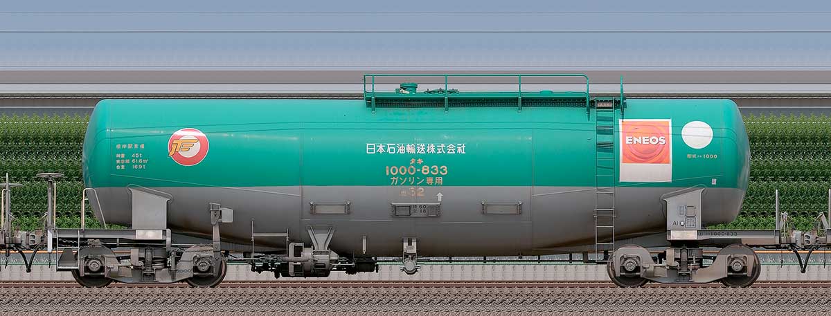 JR貨物タキ1000形タキ1000-833（日本石油輸送）1-3位の側面写真