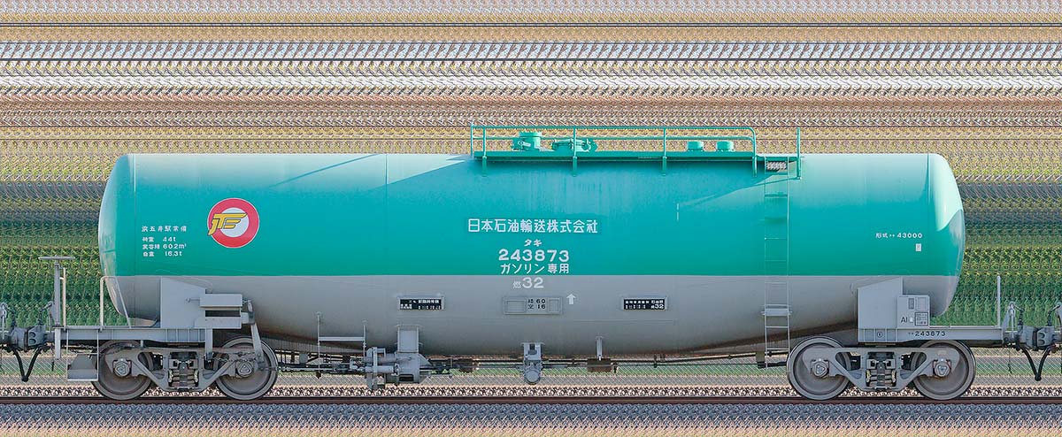 JR貨物タキ43000形タキ243873（日本石油輸送）1-3位の側面写真