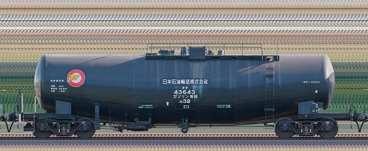 JR貨物タキ43000形タキ43643（日本石油輸送）1-3位の側面写真