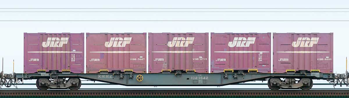 JR貨物コキ100系コキ104-16421-3位の側面写真