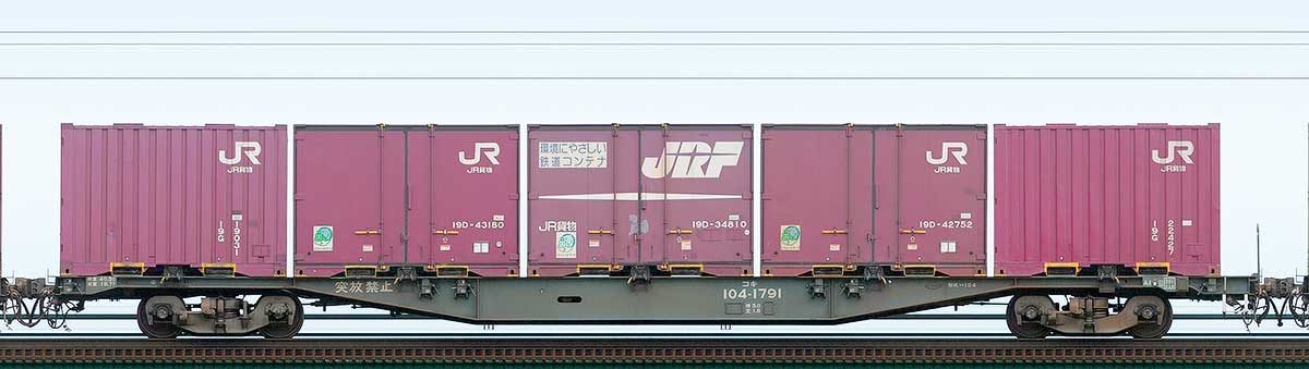 JR貨物コキ100系コキ104-17912-4位の側面写真