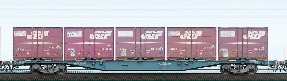 JR貨物コキ100系コキ104-18352-4位の側面写真
