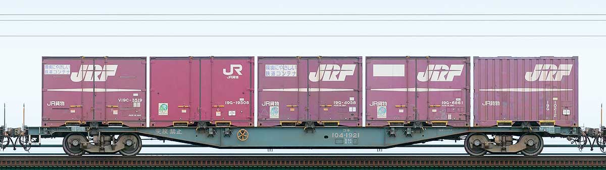 JR貨物コキ100系コキ104-19211-3位の側面写真