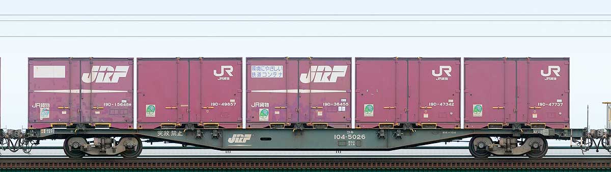 JR貨物コキ100系コキ104-50262-4位の側面写真