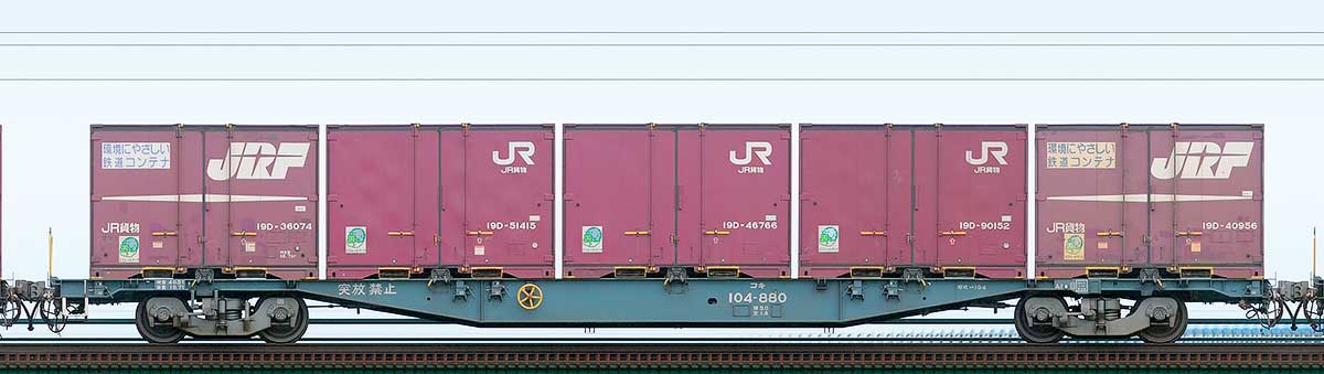 JR貨物コキ100系コキ104-8801-3位の側面写真