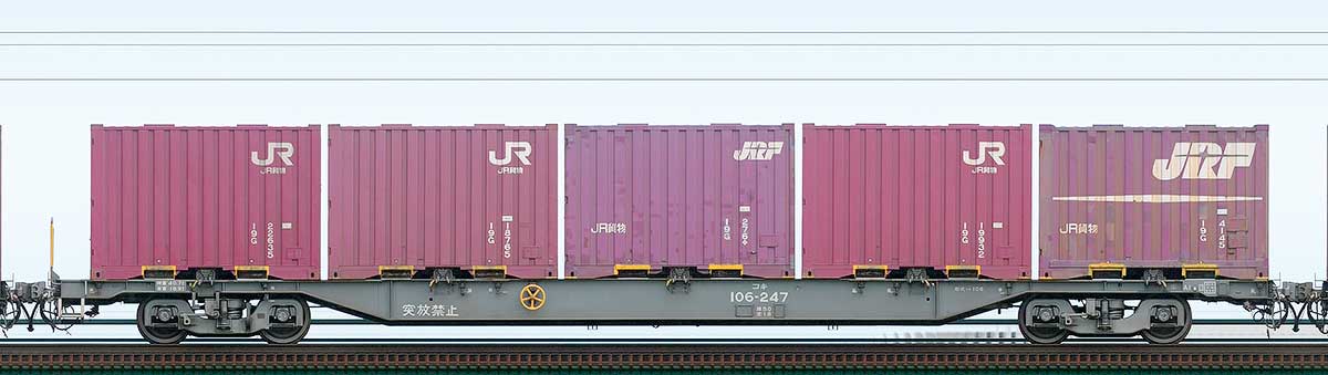 JR貨物コキ100系コキ106-2471-3位の側面写真