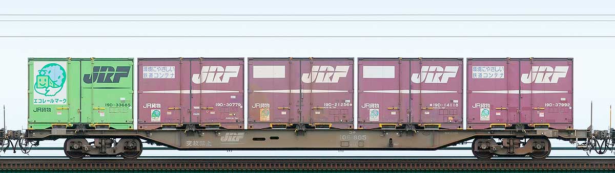 JR貨物コキ100系コキ106-8852-4位の側面写真