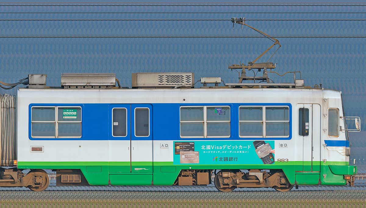 福井鉄道880形883海側の側面写真