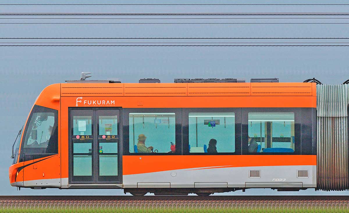 福井鉄道F1000形「FUKURAM」F1001-3海側の側面写真