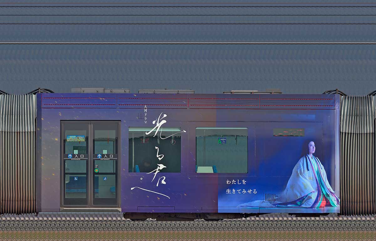 福井鉄道F1000形「FUKURAM」F1004-2「光る君へ」ラッピング海側の側面写真