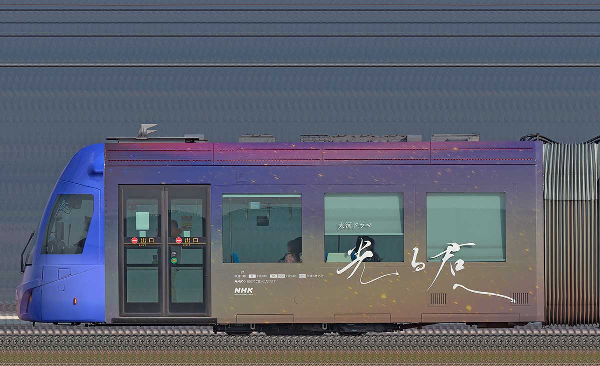 福井鉄道F1000形「FUKURAM」F1004-3「光る君へ」ラッピング海側の側面写真